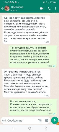 отзыв1