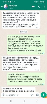 отзыв5