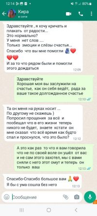 отзыв7